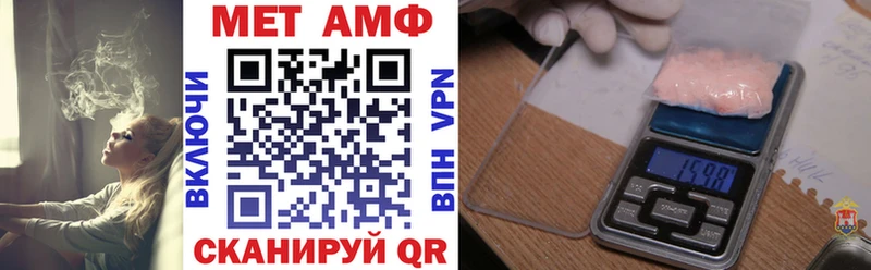 как найти наркотики  Адыгейск  блэк спрут tor  АМФЕТАМИН 97% 