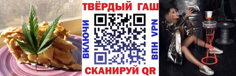 нарко площадка состав  Адыгейск  Cannafood конопля 