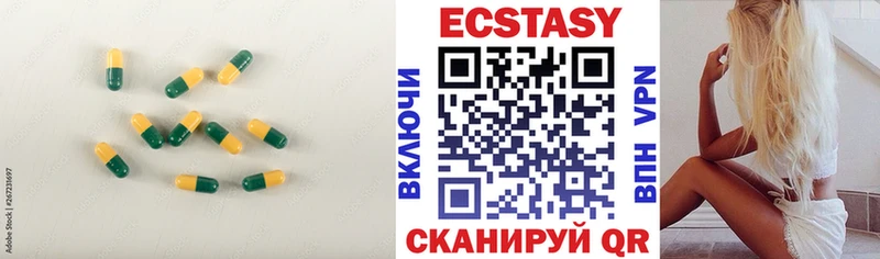 что такое   Адыгейск  ЭКСТАЗИ бентли 