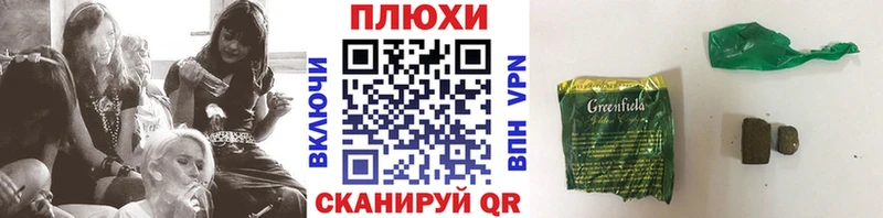 цена наркотик  Адыгейск  ГАШИШ хэш 