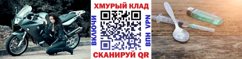 ГЕРОИН Афган  Адыгейск 