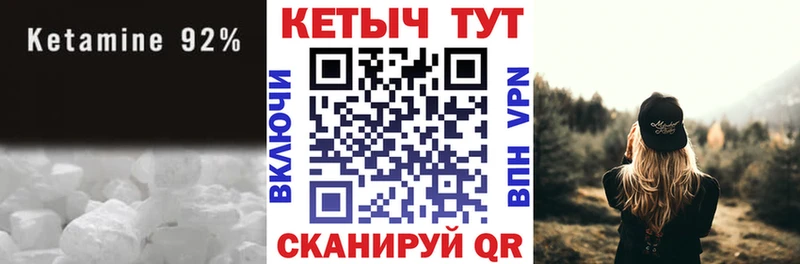 Кетамин ketamine  omg онион  Адыгейск 