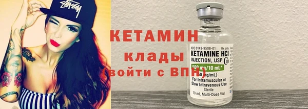 синтетический гашиш Пестово