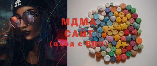 mdma Абдулино