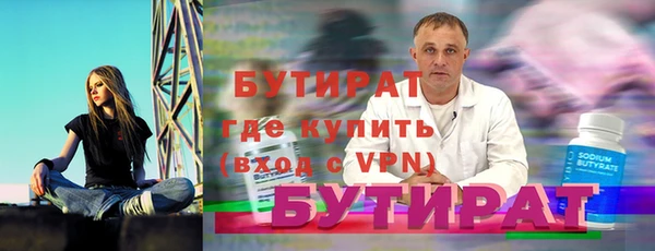 спайс Переславль-Залесский