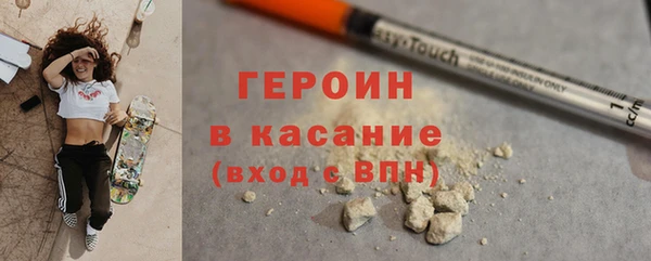 спайс Переславль-Залесский