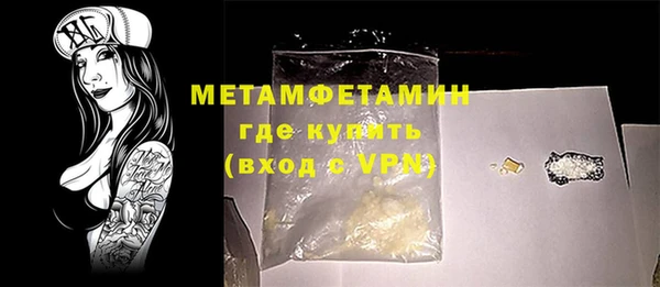 ГАЛЛЮЦИНОГЕННЫЕ ГРИБЫ Горнозаводск