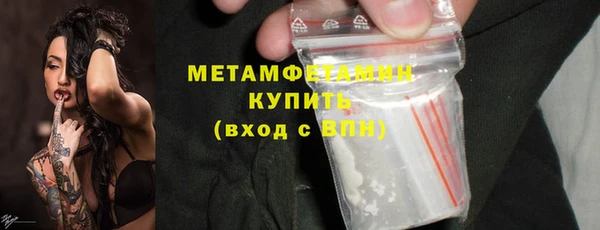спайс Переславль-Залесский