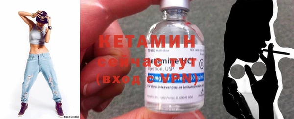 синтетический гашиш Пестово