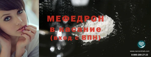 мет Пересвет