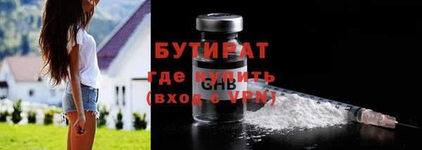 синтетический гашиш Пестово