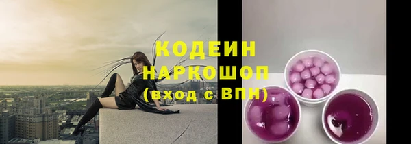 синтетический гашиш Пестово