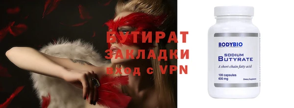 мет Пересвет