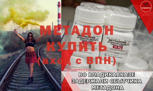 дурь Абаза