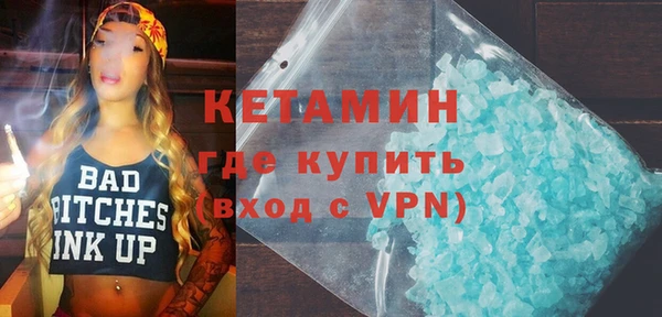 спайс Переславль-Залесский