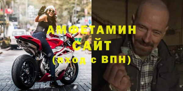 спайс Переславль-Залесский