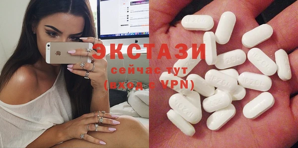 соль курить ск Горно-Алтайск