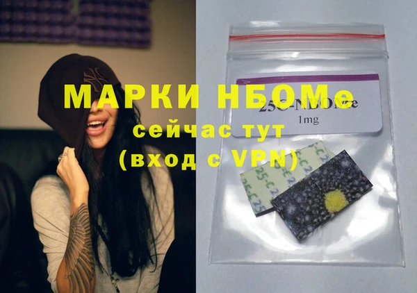 синтетический гашиш Пестово