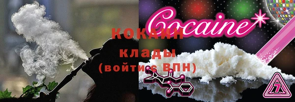 синтетический гашиш Пестово