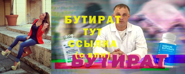 синтетический гашиш Пестово