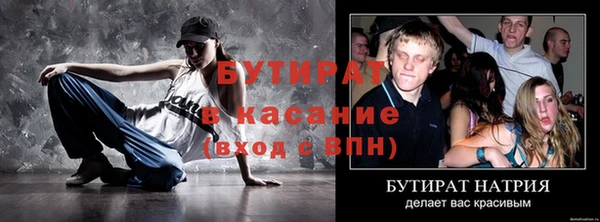спайс Переславль-Залесский