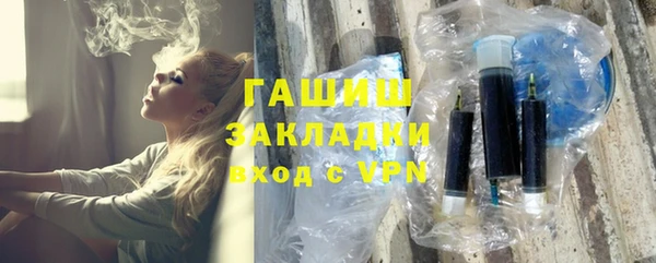 мет Пересвет