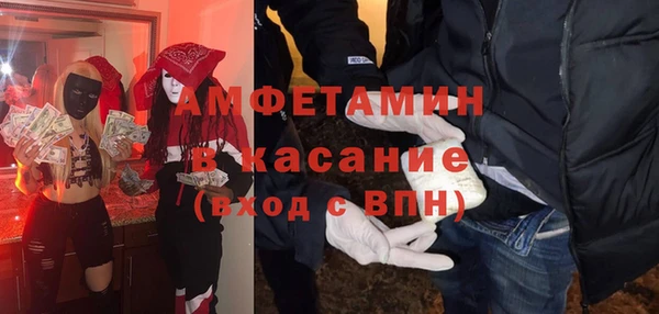 мет Пересвет