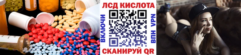 LSD-25 экстази ecstasy  Адыгейск 