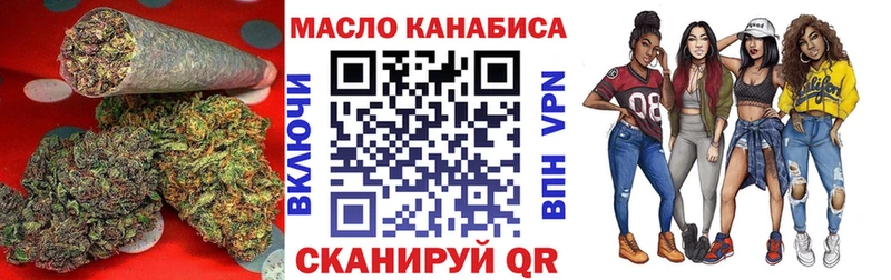 hydra как зайти  Адыгейск  ТГК вейп 