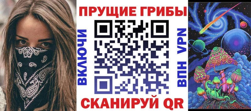 Галлюциногенные грибы ЛСД  мега сайт  Адыгейск 